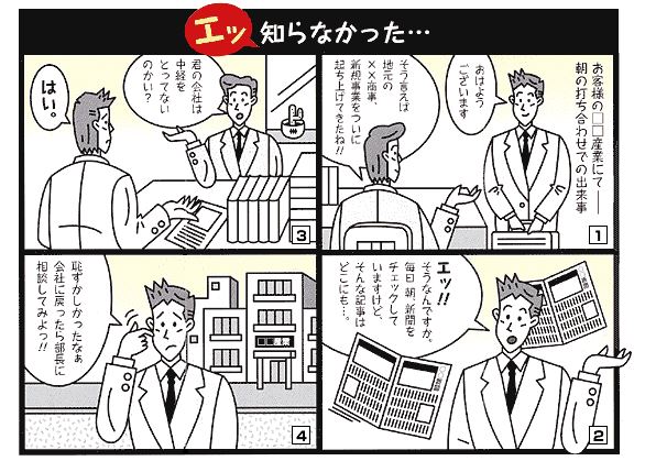 自己紹介